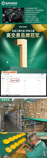 世达汽车测电笔电工专用试电笔12V24V多功能汽修试灯电路维修检测