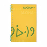 PP Waterproof Matte Loose-Leaf Notebook, B-size format, Removable pages, Playful colors, Comfortable writing, 60 sheets