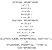新款真皮毛一体加厚背心羊毛马甲保暖男士爸爸坎肩女士中老年人冬