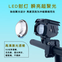 幻瞳摩托车led射灯电动车爆闪远近光切线透镜雾灯辅助灯强光铺路
