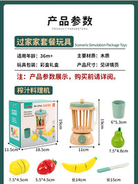 Nordic Wooden Pretend Play Tea Set for Kids