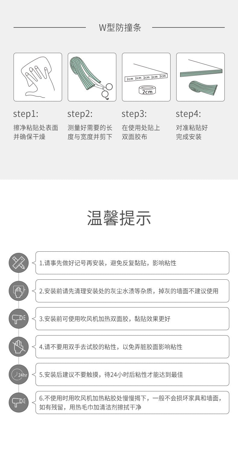 防撞条儿童环保无毒软包婴儿保护条墙角护角包边宝宝桌贴窗户磕碰 4米【赠5个同色防撞角】【3M胶 免贴撕无痕】 【L型加厚】灰色【3M航空胶-免贴无痕】