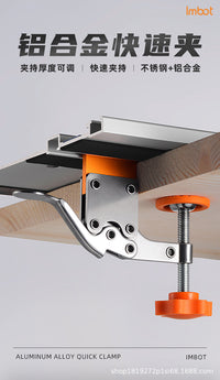 Imbot Handleless Groove Mold and Drawer Rail Installation Helper with Fixed Clamp