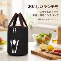 Insulated Bag, Waterproof, Lunch Bag, 22x18cm, Cooler Bag, Cold & Heat Retention, With Zipper, Office, Picnic, For Bento