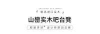 实木吧台椅高腿椅子家用长脚凳子高脚凳岛台吧椅轻奢高级感酒吧椅 实木扁舟吧台凳皮垫款