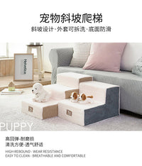 韩国宠物狗狗上床楼梯台阶小型犬幼犬梯子爬梯可拆洗小狗猫咪垫子