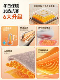 石墨烯汽车加热坐垫2025新款冬季毛绒车垫车载座椅电加热垫子单片