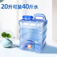 20L PC Food-Grade Water Storage Bucket with Faucet for Outdoor and Car Use