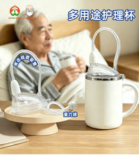 老人护理杯不锈钢卧床护理杯喂食器流食杯病人护理杯防呛防漏杯子