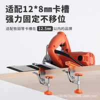 Imbot Handleless Groove Mold and Drawer Rail Installation Helper with Fixed Clamp