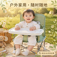 Portable Foldable Children's Dining Chair for Outdoor Camping and Beach