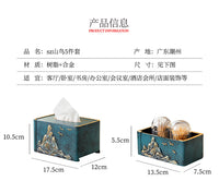 新中式纸巾盒客厅创意禅意国风感抽纸盒三件套茶几摆件收纳盒套装 新中式福纸巾盒-克莱因蓝