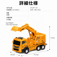 Forklift Toy, Construction Vehicle, Yellow, For Ages 4-6, Birthday Gift