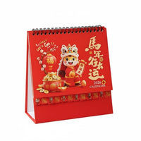 Creative Desk Calendar, Cartoon Lace, Monthly Tab, Red Desktop Decor