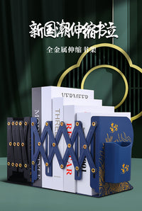 国潮风可伸缩书立架带笔筒桌面书本收纳书夹固定书本书书桌书架隔书挡板折叠书架书籍收纳神器书立架办公室 国潮风带笔筒-黑色朱雀