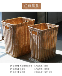 Imitation Rattan Laundry Basket Large Capacity Woven Clothes Storage Basket