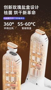 烘鞋器干鞋器除臭杀菌干湿两用智能定时110V美规欧规台湾日本韩国