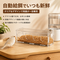 Bird Feeder, Wild Bird Feeding Station, Bird Food Container, Wooden, Large, Tabletop, Outdoor, For Bird Watching, Small Birds, Parakeets, Cockatiels