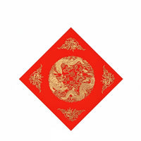 Fu Character Red Paper, 2025 New Design, Gold Stamped, Festive, Handwriting