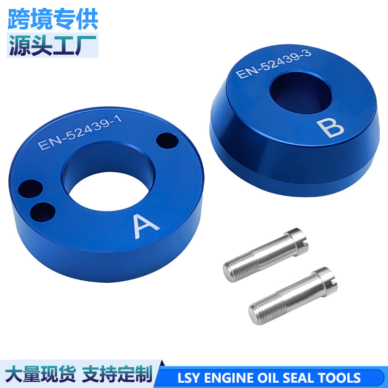 Crankshaft Rear Oil Seal Tool EN-521439 for Buick GL8, Regal, Malibu 2.0T LSY