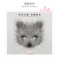 Halloween Fox Mask, Gloves, and Plush Tail Cosplay Accessory Set