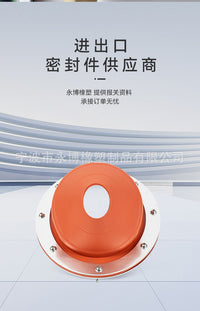 YS-71 High-Temperature Resistant Sealing Gasket, Silicone+AL+SS, 310x220mm