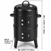 Smoker BBQ Stove Lidded Charcoal Grill Compatible with 5+ People Portable Round Barbecue Grill 54.5×43×86cm