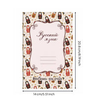 Russian Practice Notebook Paper Calligraphy Practice Book Binding Student Homework Book for School, Classroom