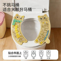 Cooling Gel Toilet Seat Cushion Cover (Set of 2)