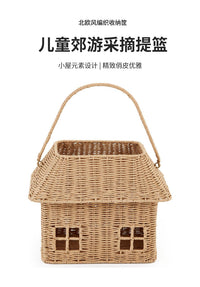 ins手工编织房子提篮桌面带盖储物摆件儿童房装饰摄影玩具收纳筐