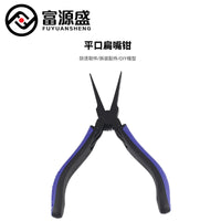 3D Printer Tool Ultra-thin Toothless Flat Nose Pliers for Model DIY