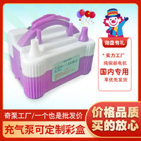 Portable Electric Balloon Pump with EU Plug and Accessories