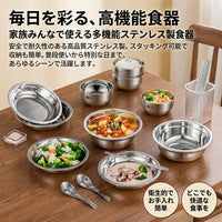 304 Stainless Steel Dinner Set, Cutlery Set, 18-Piece, Spoon & Fork Set, With Storage Bag, For Newlyweds & Families