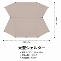 Tarp, Bonfire, Camping Gear, 210D Oxford Fabric, Silver Coating, 5000mm Waterproof, Lightweight, Sun Shade
