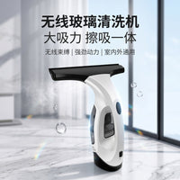 Portable Electric Window Cleaner with Strong Suction for Home Use (EU Plug)
