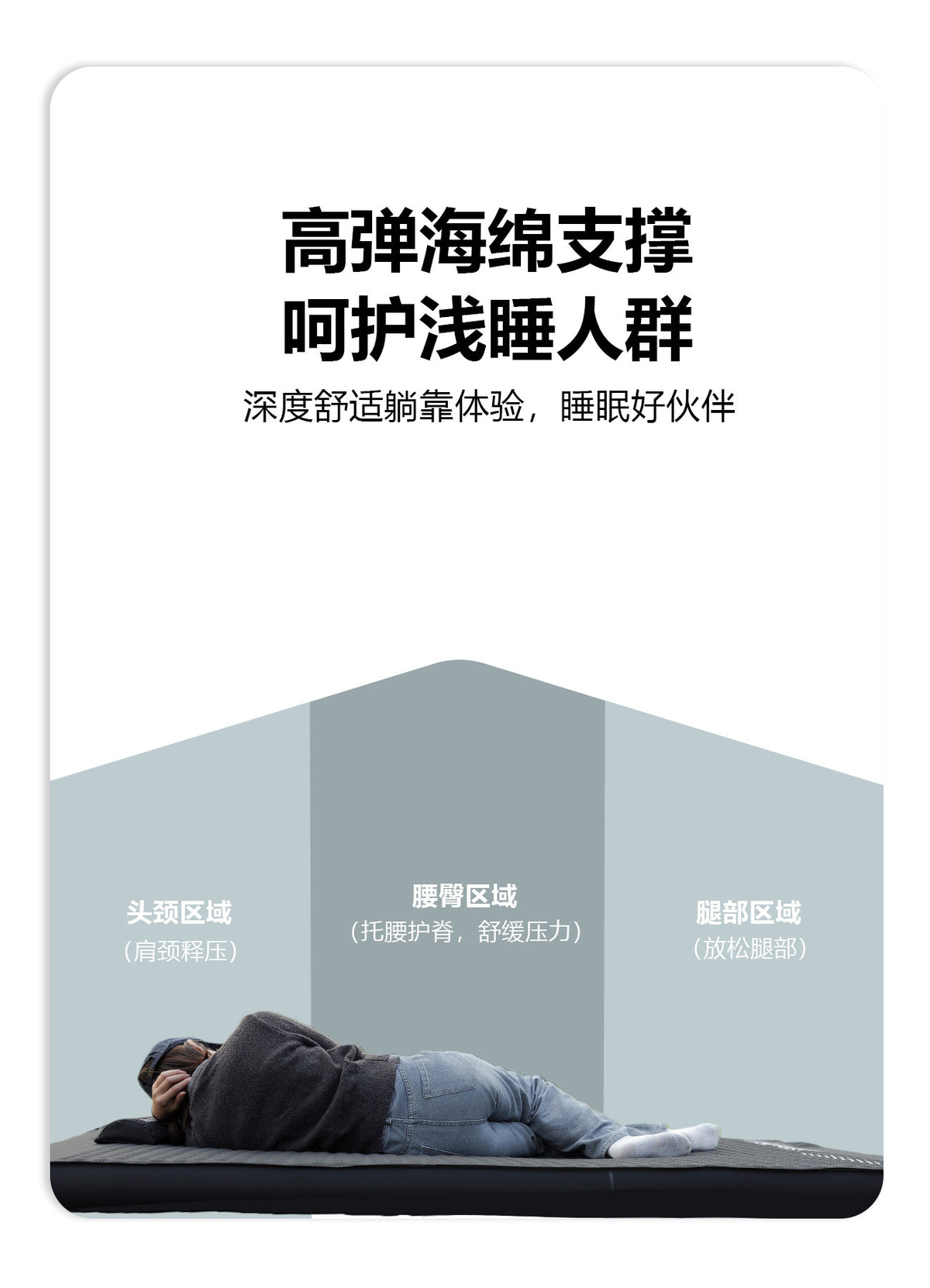 山之客带泵奶酪床垫户外露营便携式充气垫防潮垫子午休充气睡垫