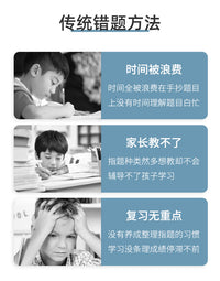 便携式错题打印机家用小型标签蓝牙迷你热敏口袋喵喵学生用错题机 象牙白+5卷不干胶纸【赠收纳袋】