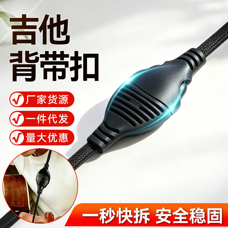 Guitar Strap Lock Buttons for Acoustic and Electric Guitars, ABS
