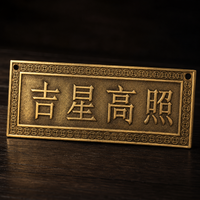 decorative plaque