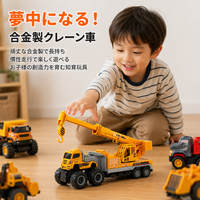 Toy Truck Mini Car Construction Vehicle Sandbox Play Set 1:43 Scale Friction Drive Plastic Toy For 4-6 Years Old
