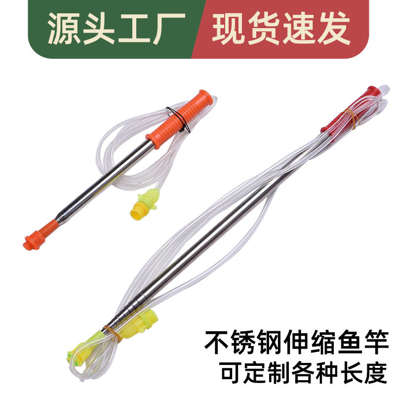 Telescopic Spray Lance for Electric Sprayers, 3.0M, Transparent Tube