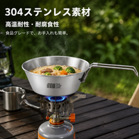 Stainless Steel Sierra Cup Foldable 6-Piece Set Camping Tableware Set For Solo Campers & Hikers