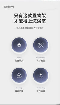免打孔浴室花洒置物架卫生间挂架沐浴洗发露挂篮淋浴房厕所收纳