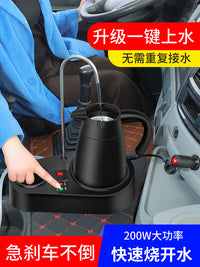 车载饮水机24v货车专用烧水壶电加热水壶全自动大车烧开水热水器
