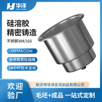 Stainless Steel 304/316 Cup Holder for Boats, RVs, Cars
