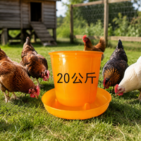Chicken Feeder 20kg, Automatic Feeder for Poultry, Ducks and Geese, Robust Yellow Feeding Trough 53cm High