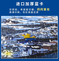 Comitok挪威之夜拼图1000片成人蓝卡纸质潮玩艺术高难度减压玩具