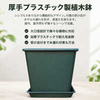 Planter for Home Gardening, Large Square with Saucer, Lightweight Plastic, Drainage Holes, Pot for Houseplants, Office & Balcony Gardening