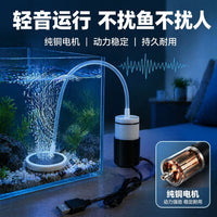 USB Aquarium Oxygen Pump