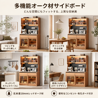 kitchen storage cabinet